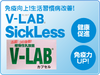 VLAB Sickless